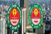 আমাদেরজাগরণ
